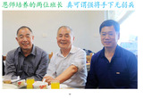 倪老师九十华诞图片册20230421（60张）-50.jpg