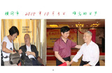 倪老师九十华诞图片册20230421（60张）-59.jpg
