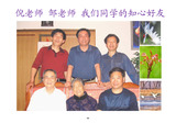 倪老师九十华诞图片册20230421（60张）-48.jpg