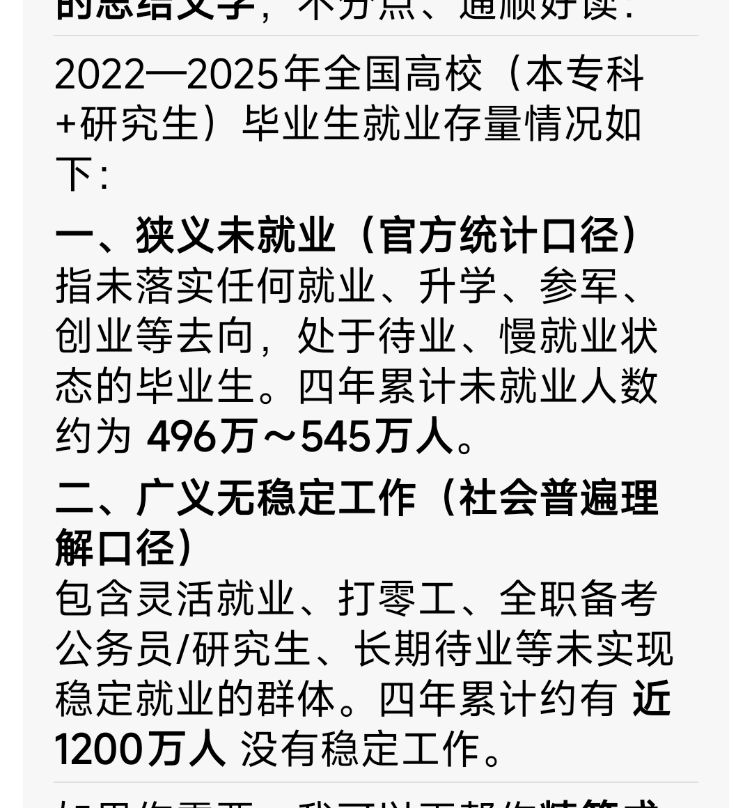 微信图片_20260414085419_191_197.jpg