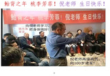倪老师九十华诞图片册20230421（60张）-10.jpg