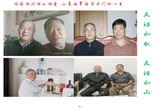 倪老师九十华诞图片册20230421（60张）-51.jpg