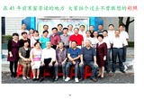 倪老师九十华诞图片册20230421（60张）-56.jpg