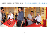 倪老师九十华诞图片册20230421（60张）-57.jpg
