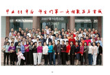 倪老师九十华诞图片册20230421（60张）-53.jpg