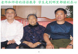 倪老师九十华诞图片册20230421（60张）-49.jpg