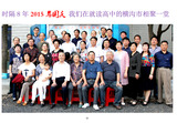 倪老师九十华诞图片册20230421（60张）-55.jpg
