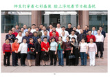 倪老师九十华诞图片册20230421（60张）-54.jpg