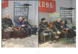 倪老师九十华诞图片册20230421（60张）-5.jpg