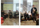 倪老师九十华诞图片册20230421（60张）-6.jpg