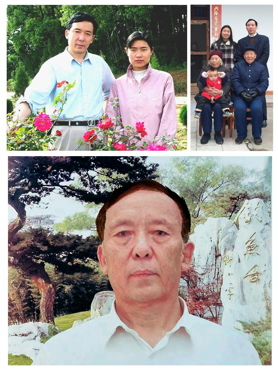 俞少华谱照.jpg