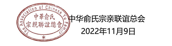 公告结尾40.jpg