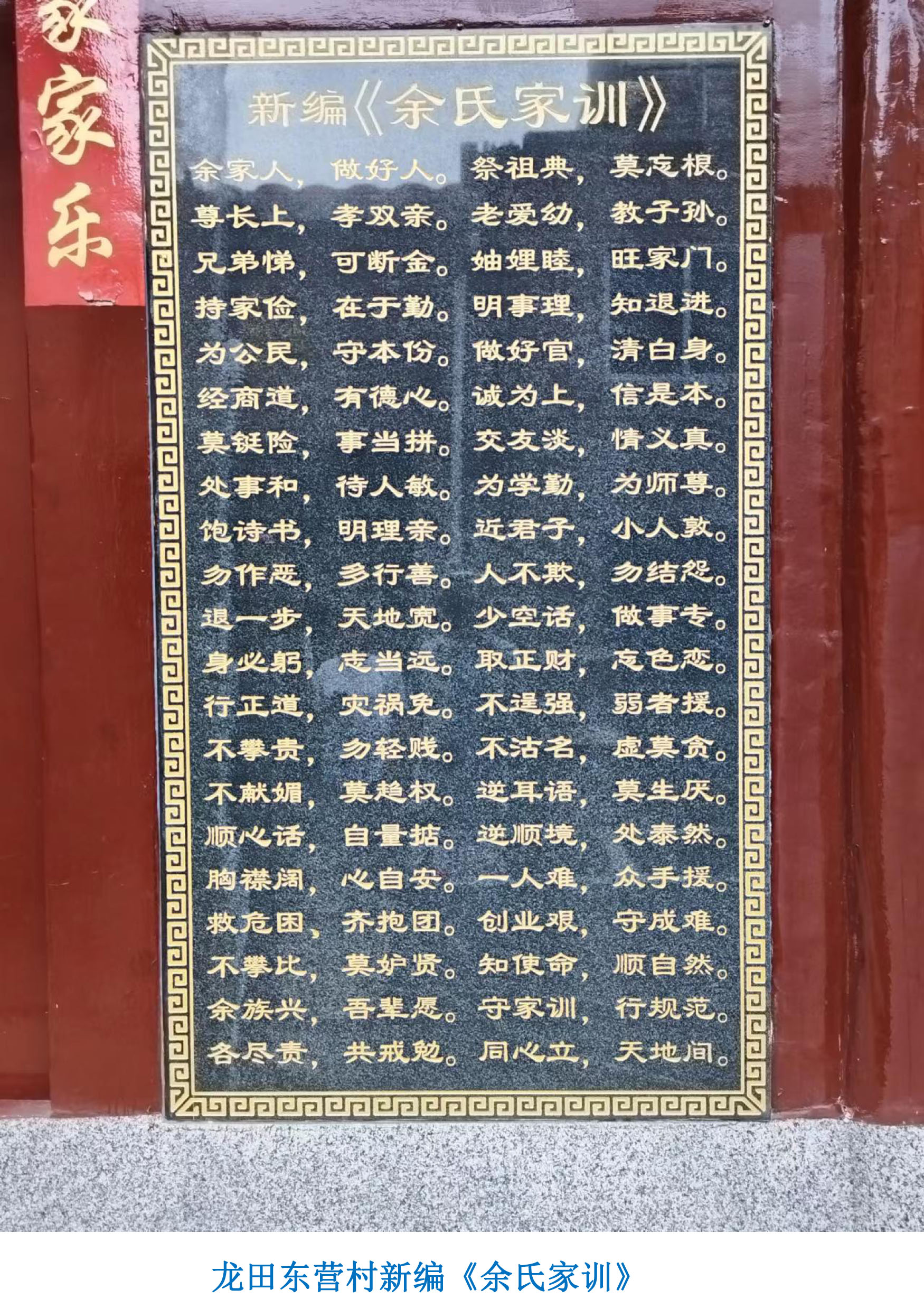 闽都宗祠寻脉工作纪实04.jpg