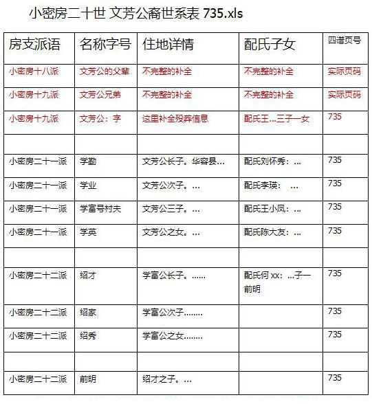 录谱效果图.jpg